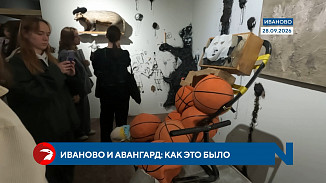 В Иванове прошел фестиваль «Первая фабрика авангарда»